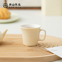 南山先生 功夫茶具 陶瓷防烫茶杯 小号主人杯