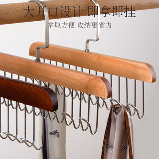 喜泽实木吊带衣架内衣木质衣服架宿舍收纳晾衣架多功能文胸挂钩 复古色 1个