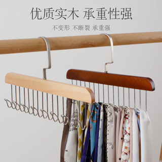 喜泽实木吊带衣架内衣木质衣服架宿舍收纳晾衣架多功能文胸挂钩 复古色 1个