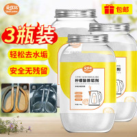 朵优比 Bloom Youbee 柠檬酸除垢剂电热烧水壶去除水垢清洁洗剂溶解剂500g*3瓶