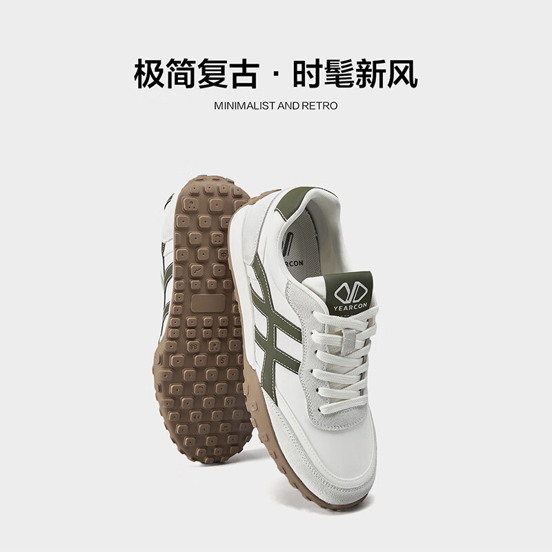 白/绿