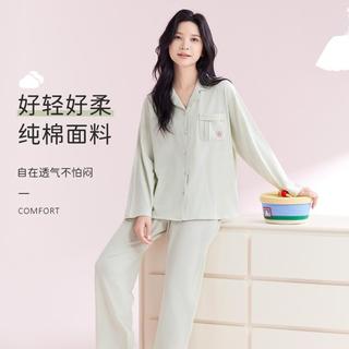 都市丽人 COSMO LADY【100%纯棉高级感】春秋季长袖翻领睡衣女士家居服可外穿套装