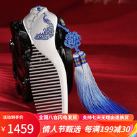 茂林銀樓 银梳子999足银发梳 云南雪花银梳 熟银创意旗袍古装发梳 送女朋友 孔雀银梳