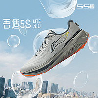 李宁 LI-NING 跑步鞋男鞋吾适lite 3.0减震回弹运动鞋