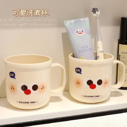 范爷家 漱口杯可爱儿童家用刷牙杯洗漱杯学生开学宿舍便携情侣牙刷杯子
