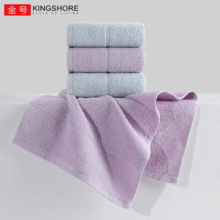 金号 KINGSHORE毛巾纯棉 2条装 柔软吸水成人加厚加大男女纯棉洗脸毛巾 TS1183蓝紫2条装