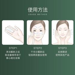 LA MER 修护精萃水150ml 补水保湿润泽精华水
