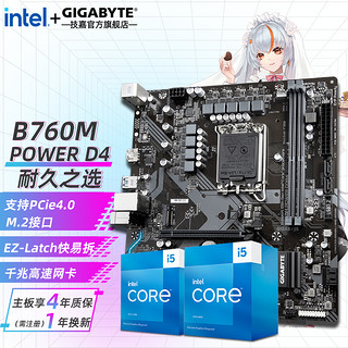 技嘉 Z590 UD 耐久大板 MATX主板（intel LGA1200、Z590）+英特尔 酷睿i5-11400F CPU套装