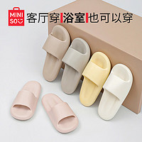 名创优品（MINISO）不臭脚可外穿软底男女士凉拖鞋浴室内洗澡防滑居家拖鞋男 石英粉 40-41 (260mm) 【适合39-40码】