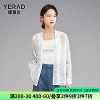 娅丽达 YERAD 设计感新中式国风莱赛尔轻薄衬衫女2024遮阳衫宽松罩衫 蓝色（B0) S