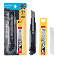 晨光(M&G)文具铝合金美工刀套装 18mm美工刀1把 锰钢美工刀片1盒 企业办公用品 ASS913AM