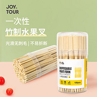 JOYTOUR一次性叉子加厚型竹制叉子卫生蛋糕点心叉水果签 100支