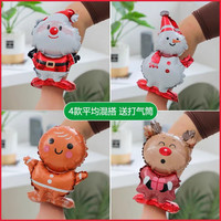 创承印艺 圣诞节大号气球雪人老人麋鹿发箍头饰装饰布置商场门店新年小礼品
