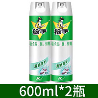 枪手 杀虫喷雾剂气雾剂家用杀蟑螂药飞虫苍蝇灭蚊子臭虫药实惠装