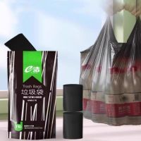 88VIP:E-CLEAN e洁 背心垃圾袋 110只(45*59cm)