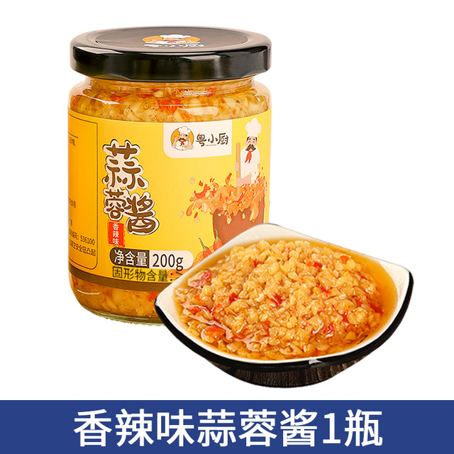 粤小厨 黄豆酱家用