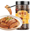 山林温度°梅菜干1斤装干雪里蕻芥菜咸干菜梅菜扣肉下饭菜南北干货干净无沙 【浓郁醇香】梅干菜500克