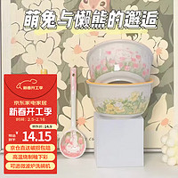 佩尔森 CERAMICS 釉下彩陶瓷餐具套装 4件套 熊兔两碗两勺