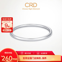 CRD克徕帝PT950铂金手镯手饰百搭素圈镯子实心女款 33.40g-58MM
