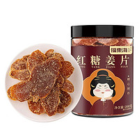 福東海 福东海红糖姜片一罐200g