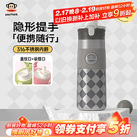 大嘴猴 弹盖双饮系列 保温杯 560ml 金属灰