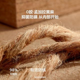  LINSY/林氏家居 偏硬撑脊 棕榈床垫