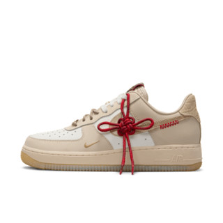 NIKE 耐克 Air Force 1 ’07 LX 耐克灵蛇迎新系列 女子空军一号运动鞋 HV5990-172