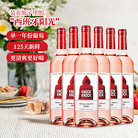 88VIP：TORRE ORIA 奥兰 小红帽 桃红葡萄酒 750ml*6瓶