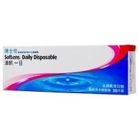博士伦日抛清朗一日30片装薄透水润日抛隐形眼镜