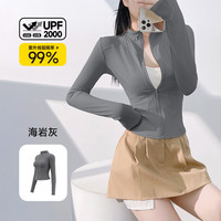 槿城新款户外修身运动外套薄款糯弹罗纹长袖女防晒瑜伽服外套