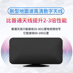 创思米 电视天线卫星接受天线农村室内家用电视接收器无线信号dtmb地面波数字机顶盒老式机全套高清设备