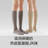 热皮5系小腿袜女显瘦高筒袜保暖毛圈黑色长袜日系jk袜秋冬2双
