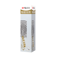 晨光(M&G)中性笔替芯0.5mm子弹头蓝色水性签字笔办公商务学生用考试专用刷题碳素笔笔芯MG007蓝笔芯10支