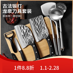 麦桑荷 锻打切片骨锅铲菜刀菜板套装 11件套