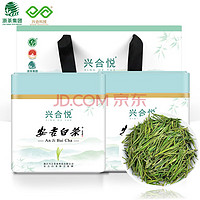 俏水苓 茶叶福鼎白茶 2018年寿眉小方块紧压老白茶 小茶饼 便携装30g