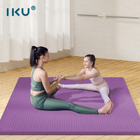i酷 双人瑜伽垫加厚20mm舞蹈训练儿童爬行多功能家庭运动健身垫子紫