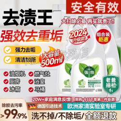 艺莱瓯 家居清洁除菌喷雾冰箱清洁剂去除异味免水洗家用多功能清洁剂 5瓶装 新年大扫除