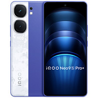 百亿补贴：iQOO Neo9S Pro+ 5G手机 12GB+512GB 星曜白 骁龙8Gen3