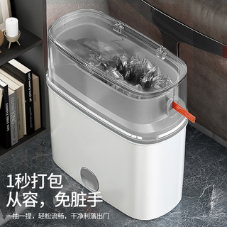 自动打包垃圾桶带盖卫生间厕所缝隙垃圾桶大号2只装+810只垃圾袋