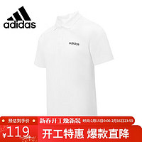 adidas 阿迪达斯 透气舒适夏季快干百搭户外运动休闲短袖POLO衫  XL码