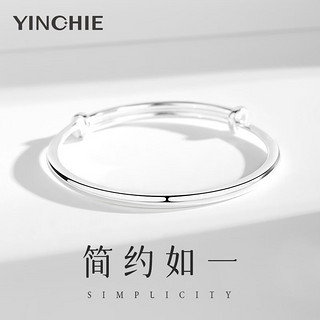 银千惠 YINCHIE 光面手镯女士款时尚简约素圈手环纪念情人节生日礼物送女友老婆 简约如一手镯 纪念日礼物