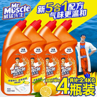 庞洁馨 威猛先生洁厕液600g*4瓶柠檬草香洁厕啫喱除臭强力除垢整箱批