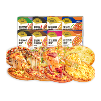 慕玛星厨妙可蓝多芝士披萨195g*3盒装多味榴莲牛肉炸鸡披萨pizza 天王星炫灰