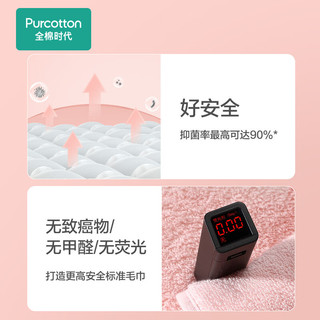 全棉时代 幻彩抗菌系列 精梳棉不易掉毛 时光绿 32*70cm 1条 毛巾