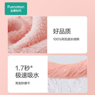 全棉时代 幻彩抗菌系列 精梳棉不易掉毛 时光绿 32*70cm 1条 毛巾