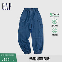 Gap 男童2024春夏新款透气垂感洋气牛仔工装口袋束脚裤长裤890428