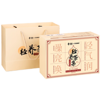 艺佰6味养生茶包黄芪桂圆红枣枸杞茶玫瑰桑葚三八节女神盒219克