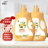 束渍 SOONZ 洗衣液整箱批发家用香水香氛型持久留香家用学生宿舍适用去污去渍 8斤香氛洁净洗衣液（婴童适用）