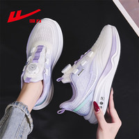 回力女鞋2025夏季轻薄网面透气缓震运动跑步鞋女士旋转扣运动鞋子 白紫 36