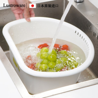LUSTRO WARE脸盆洗菜盆洗银离子水果盆塑料沥水篮多功能洗菜篮子 沥水盆（日本制）K-1649